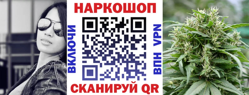 Где купить Уржум Бошки Шишки Амфетамин APVP Гашиш COCAIN Меф мяу мяу