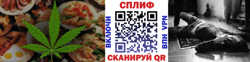 Cannafood конопля  Уржум 