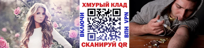 ГЕРОИН VHQ  площадка какой сайт  Уржум 