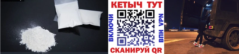 КЕТАМИН ketamine  omg как зайти  Уржум 