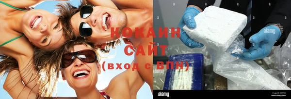 гашишное масло Абинск