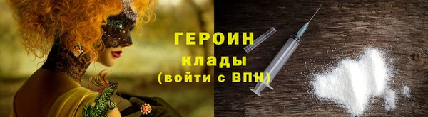 гашишное масло Абинск