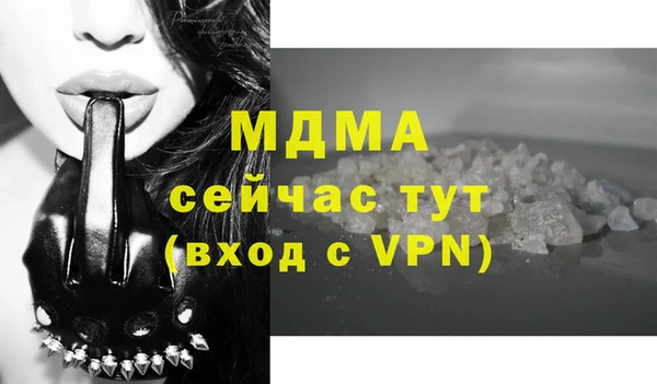 mdma Медвежьегорск