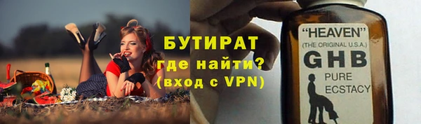 гашишное масло Абинск