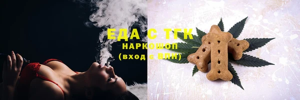 прущая мука Мегион