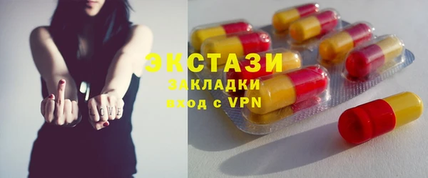 ГАЛЛЮЦИНОГЕННЫЕ ГРИБЫ Абдулино