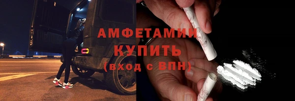 прущая мука Мегион
