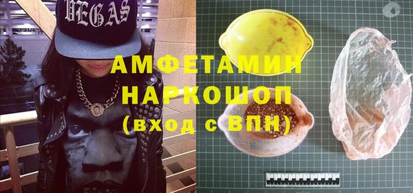 ГАЛЛЮЦИНОГЕННЫЕ ГРИБЫ Абдулино