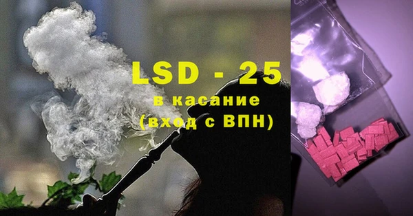 ГАЛЛЮЦИНОГЕННЫЕ ГРИБЫ Абдулино