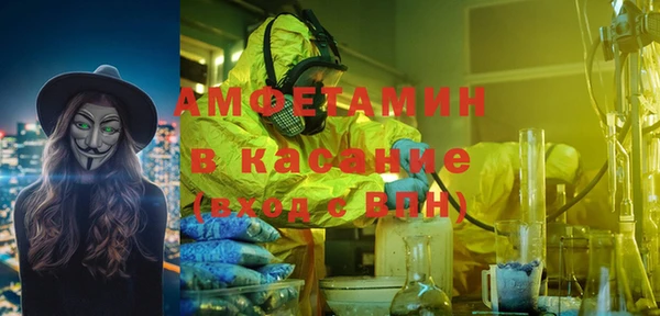 ГАЛЛЮЦИНОГЕННЫЕ ГРИБЫ Абдулино