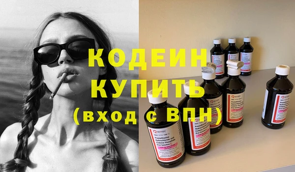 ГАЛЛЮЦИНОГЕННЫЕ ГРИБЫ Абдулино