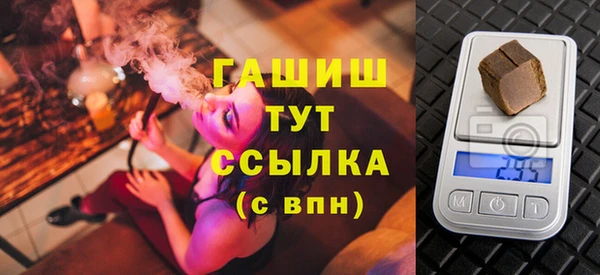 гашишное масло Абинск