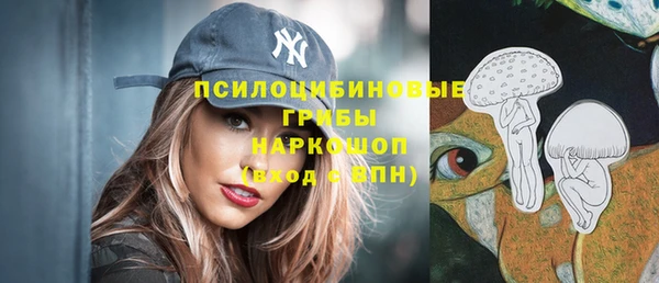 гашишное масло Абинск