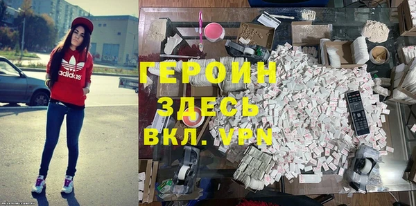 первитин Новый Уренгой