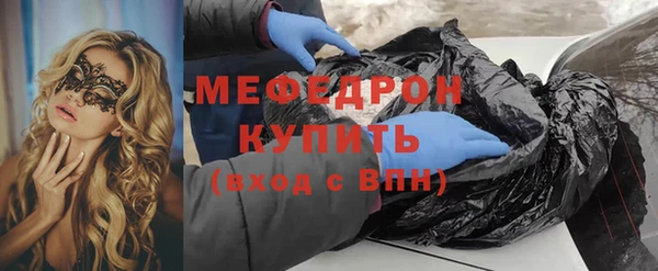 гидра Медногорск
