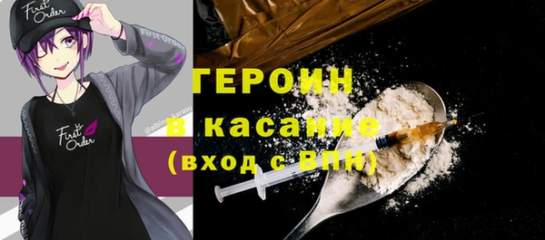 гашишное масло Абинск