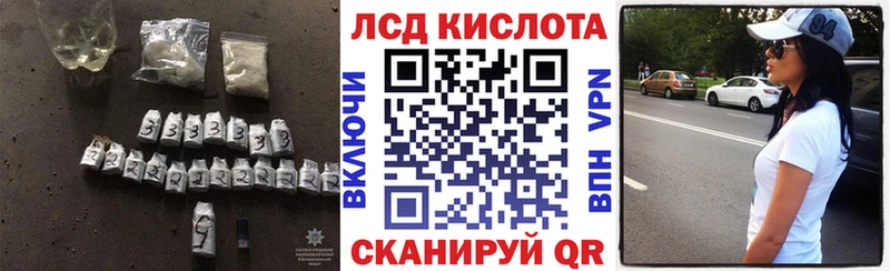 Лсд 25 экстази кислота  Уржум 
