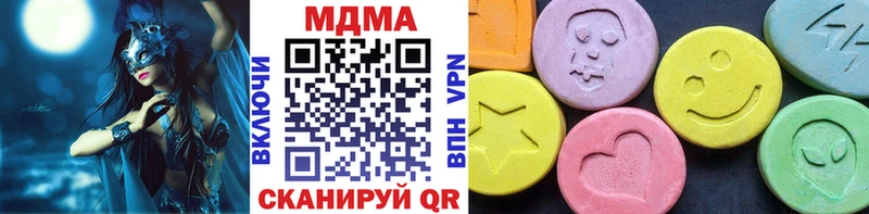 мега ТОР  Уржум  MDMA VHQ  что такое наркотик 