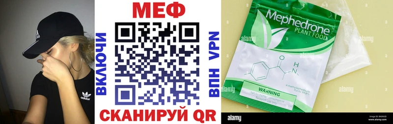 Меф VHQ  Уржум 
