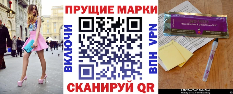 Наркотические марки 1,5мг  купить наркоту  Уржум 