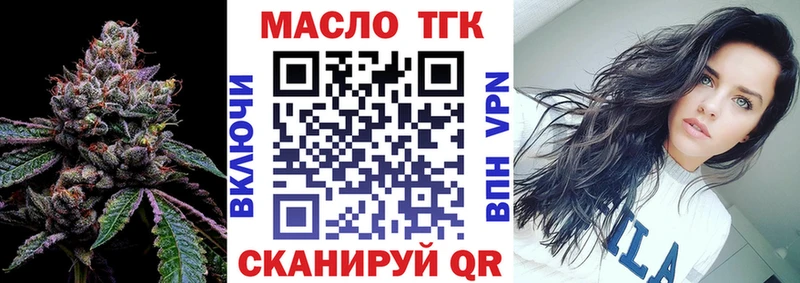 kraken онион  Уржум  Дистиллят ТГК концентрат  купить наркотики сайты 